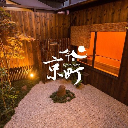 Kyomachi Yumeji Villa Kyoto Exterior photo