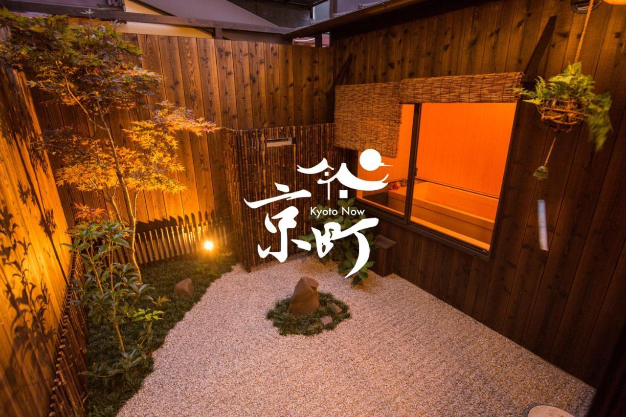 Kyomachi Yumeji Villa Kyoto Exterior photo